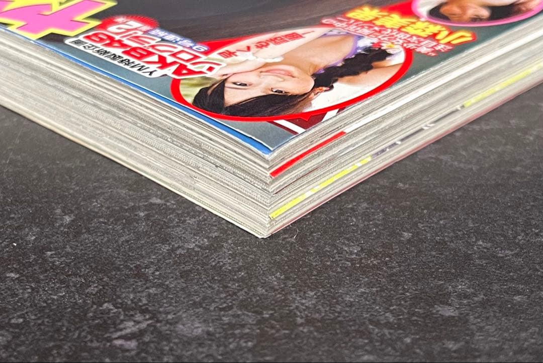 ●週刊ヤングマガジン 2011年 No.10 ●新連載 監獄学園 平本アキラ