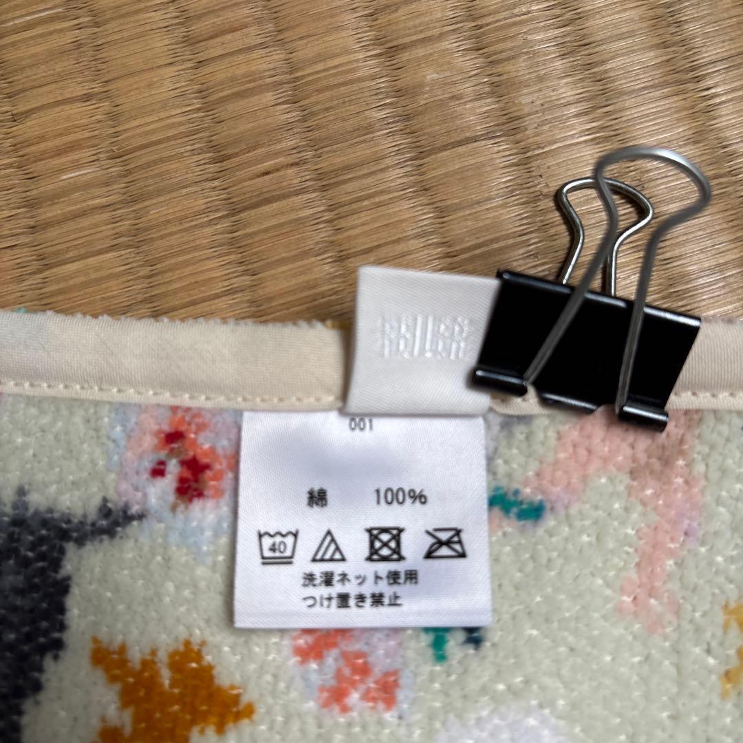 星座のエプロン