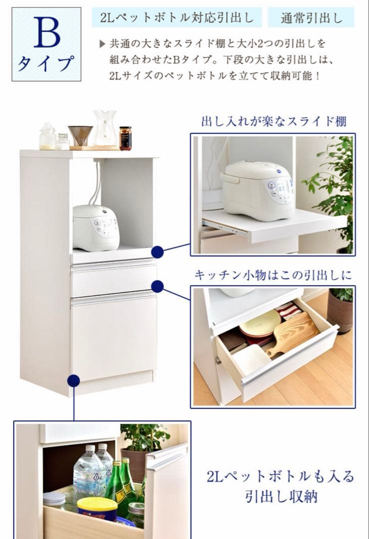 (期間限定出品)大川家具 レンジ台 食器棚 キッチンボード レンジラック 幅48