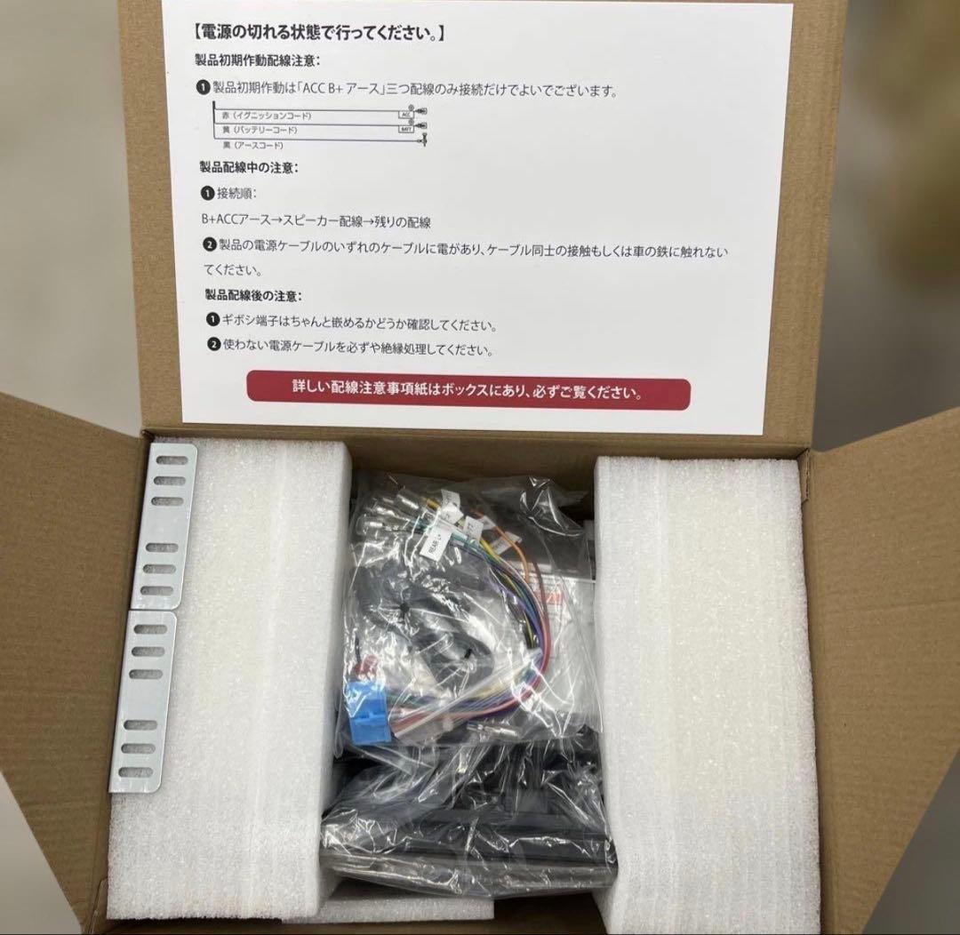 最安値！PORMIDO PRA102 10.1インチ アンドロイドナビ