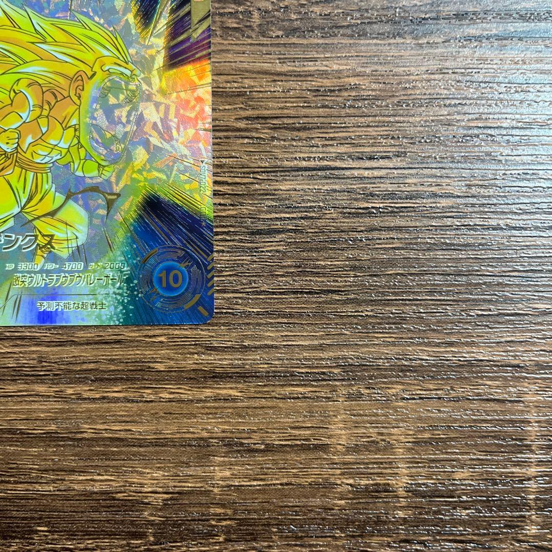 ドラゴンボールスーパーダイバーズ ゴテンクス ベジット パラレル　GDR