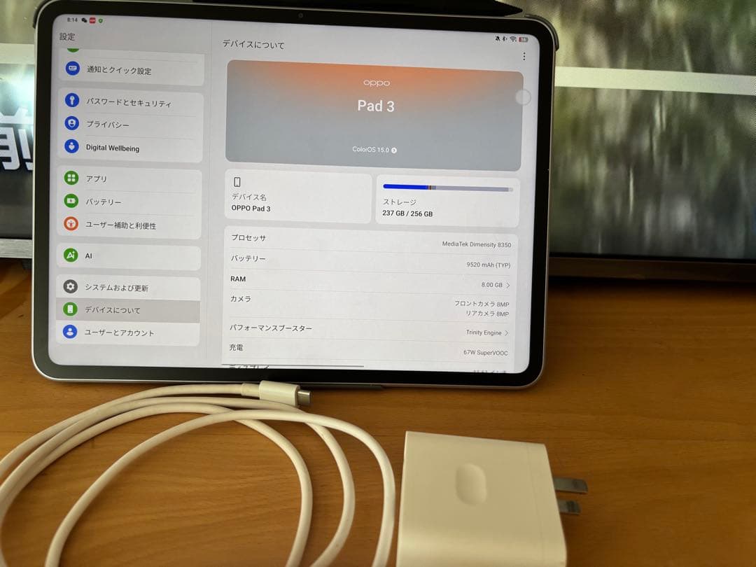 OPPOPad 3 Matte Display 箱無し ケース 充電器 ペン付き
