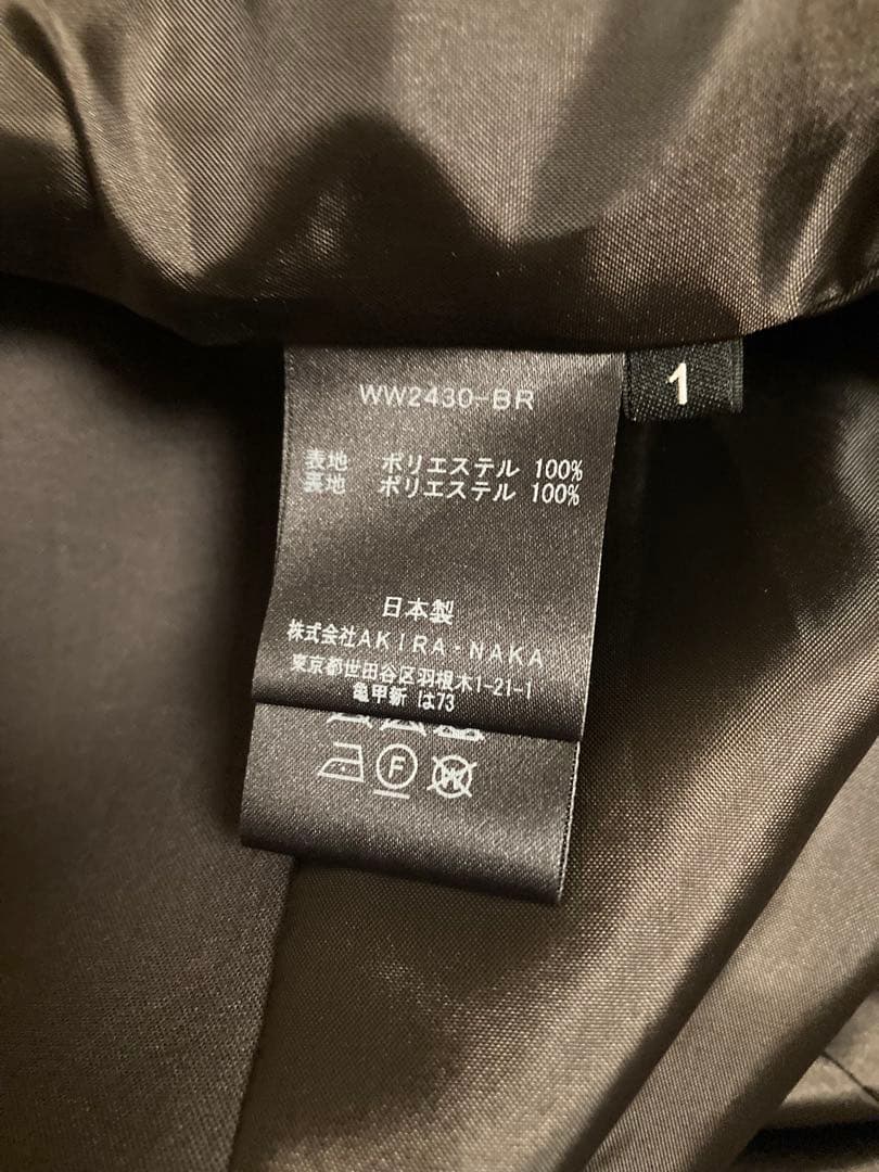 スタニングルアーAKIRANAKAワルツベスト