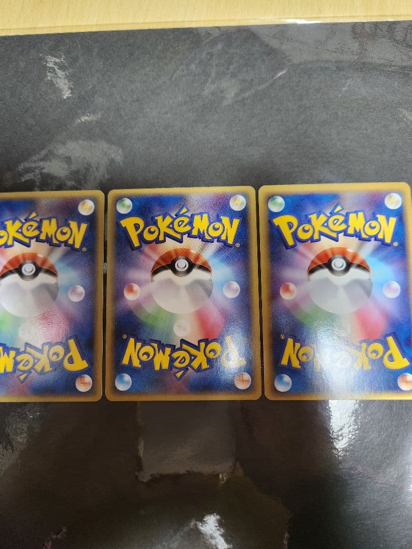 基本エネルギー。ホロン3枚。闘雷草。