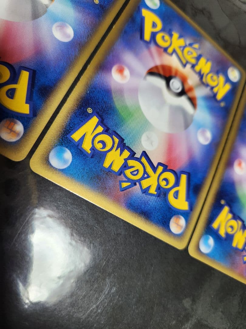 基本エネルギー。ホロン3枚。闘雷草。