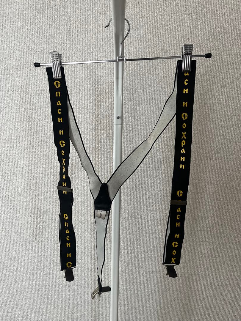 【値下げしました！】ゴーシャラブチンスキー　サスペンダー