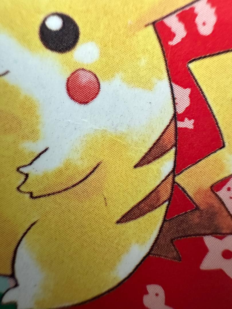 トップサン ピカチュウ 裏青 025