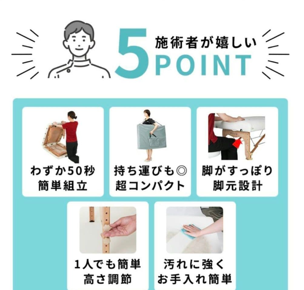 マッサージベッド 折り畳み式　木製赤　施術用