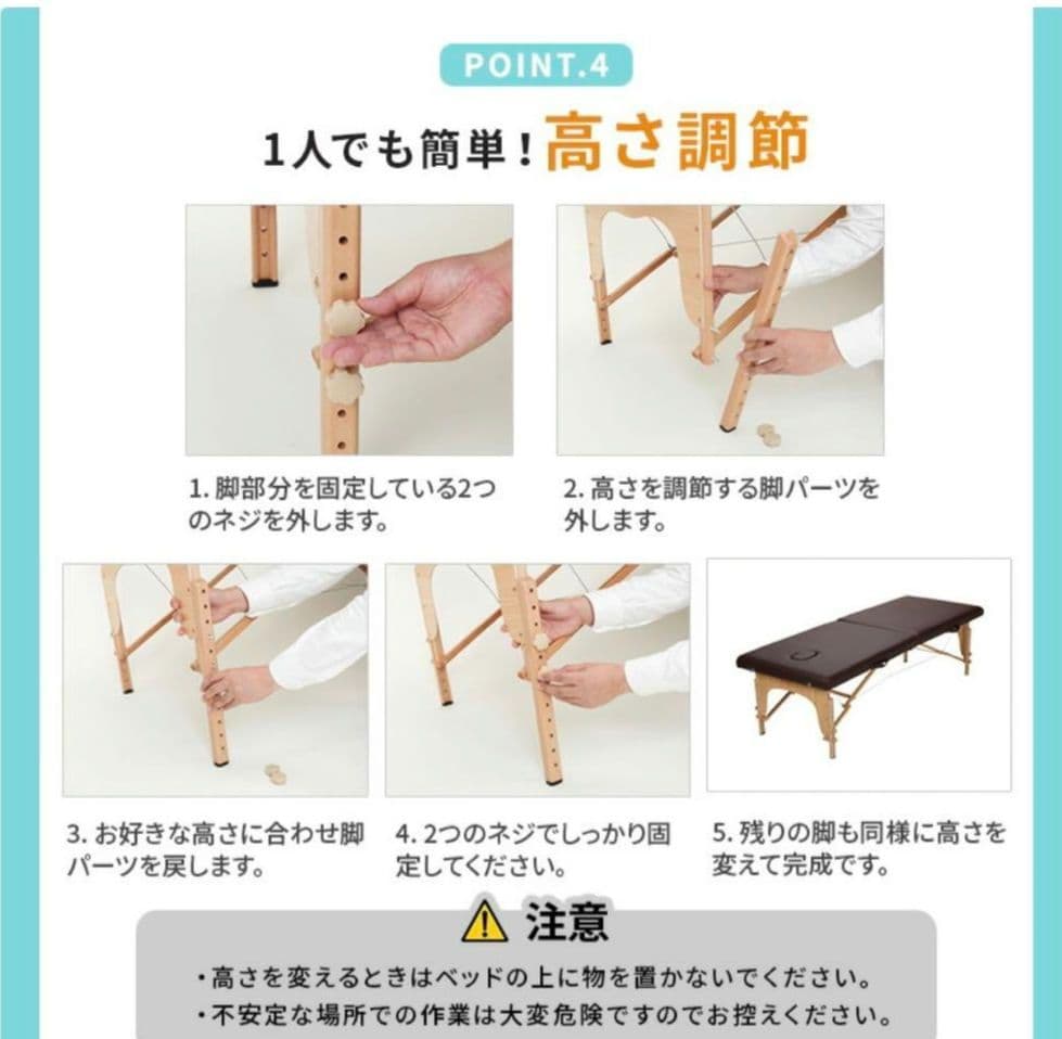 マッサージベッド 折り畳み式　木製赤　施術用