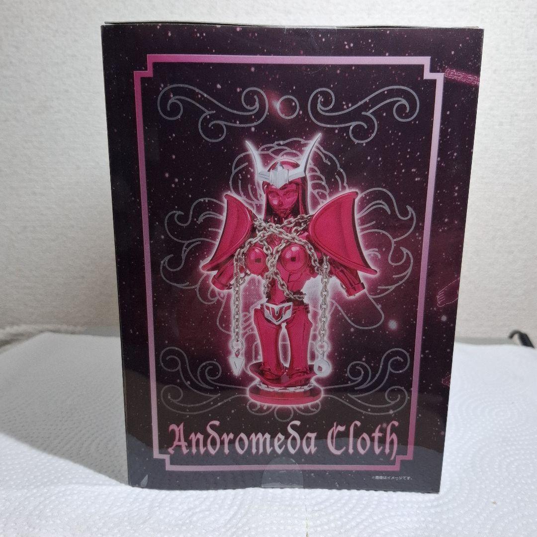 聖闘士聖衣神話EX　アンドロメダ瞬