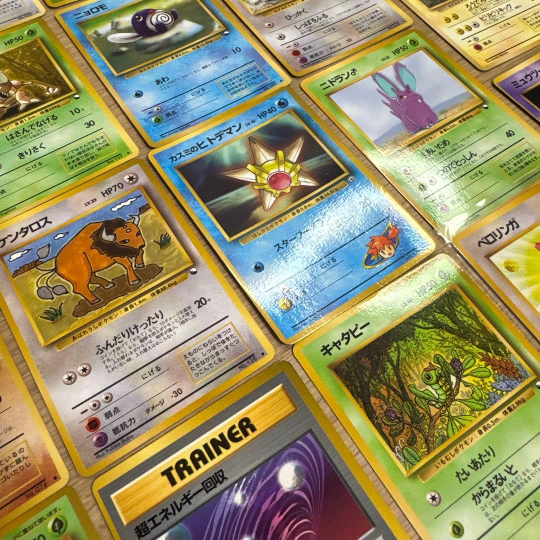 ポケモンカード旧裏　拡張シート　35枚セット【4726