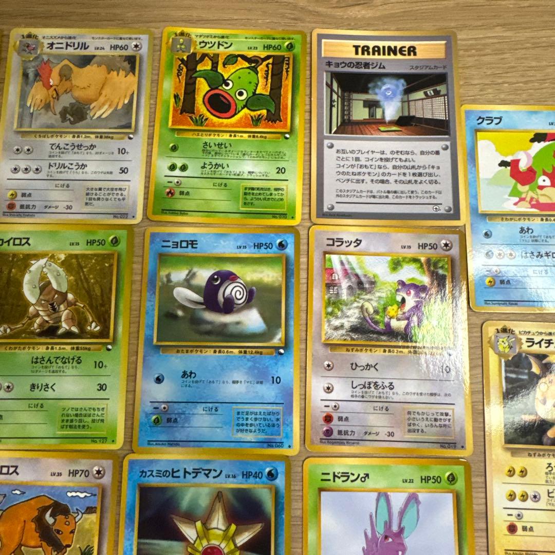 ポケモンカード旧裏　拡張シート　35枚セット【4726