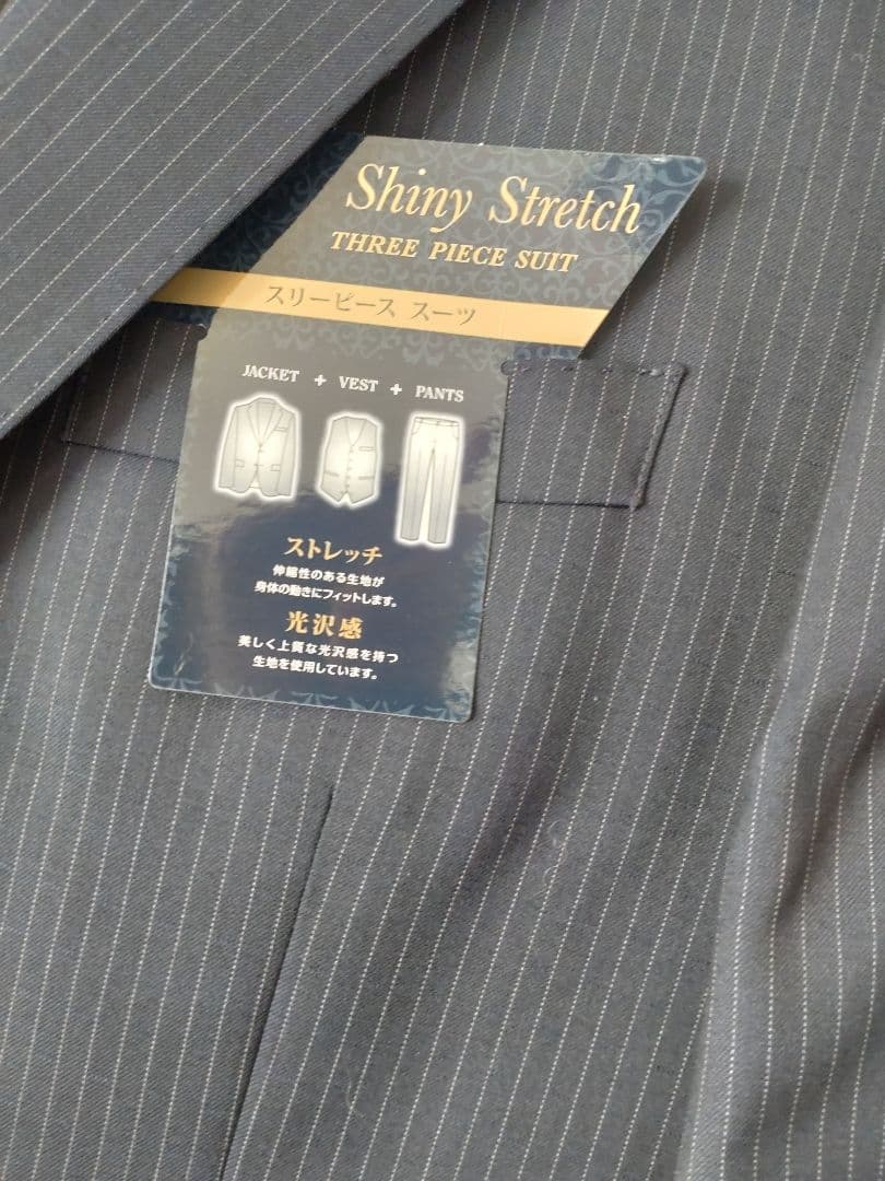 ★【未使用】ビジネススーツ 　3ピース　ストライプ　ネイビー　BB7