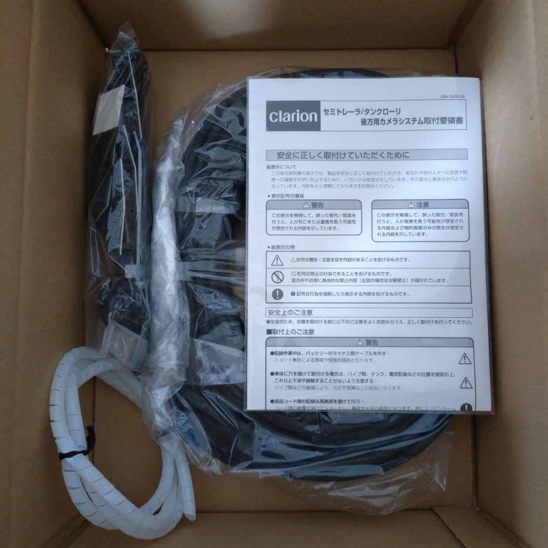 クラリオン　CCA-452-100 （カメラ用配線）