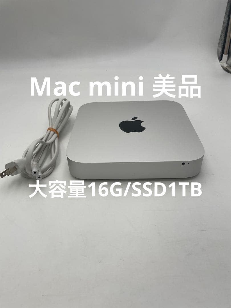 ミニPC Apple Mac mini A1347 Core i5 2.8GHz