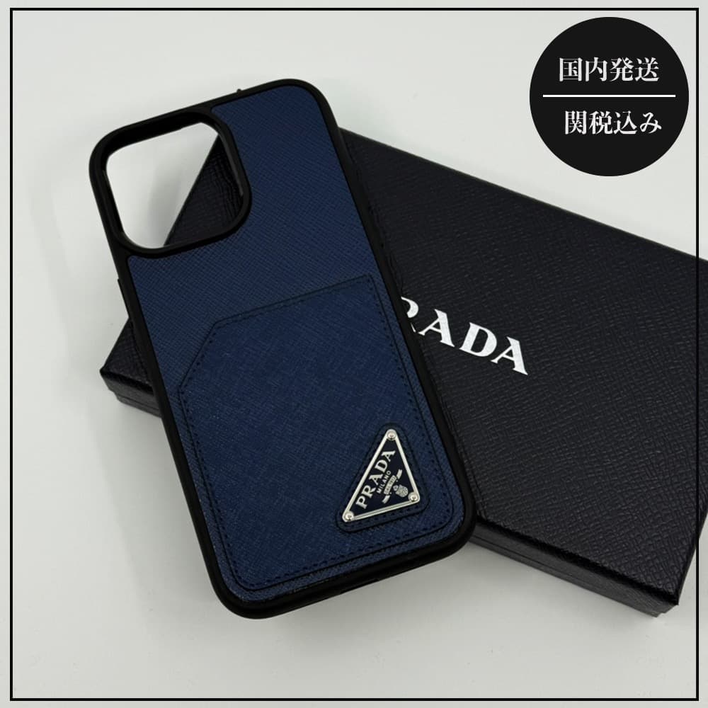 PRADA プラダ iPhoneケース 14Pro Max