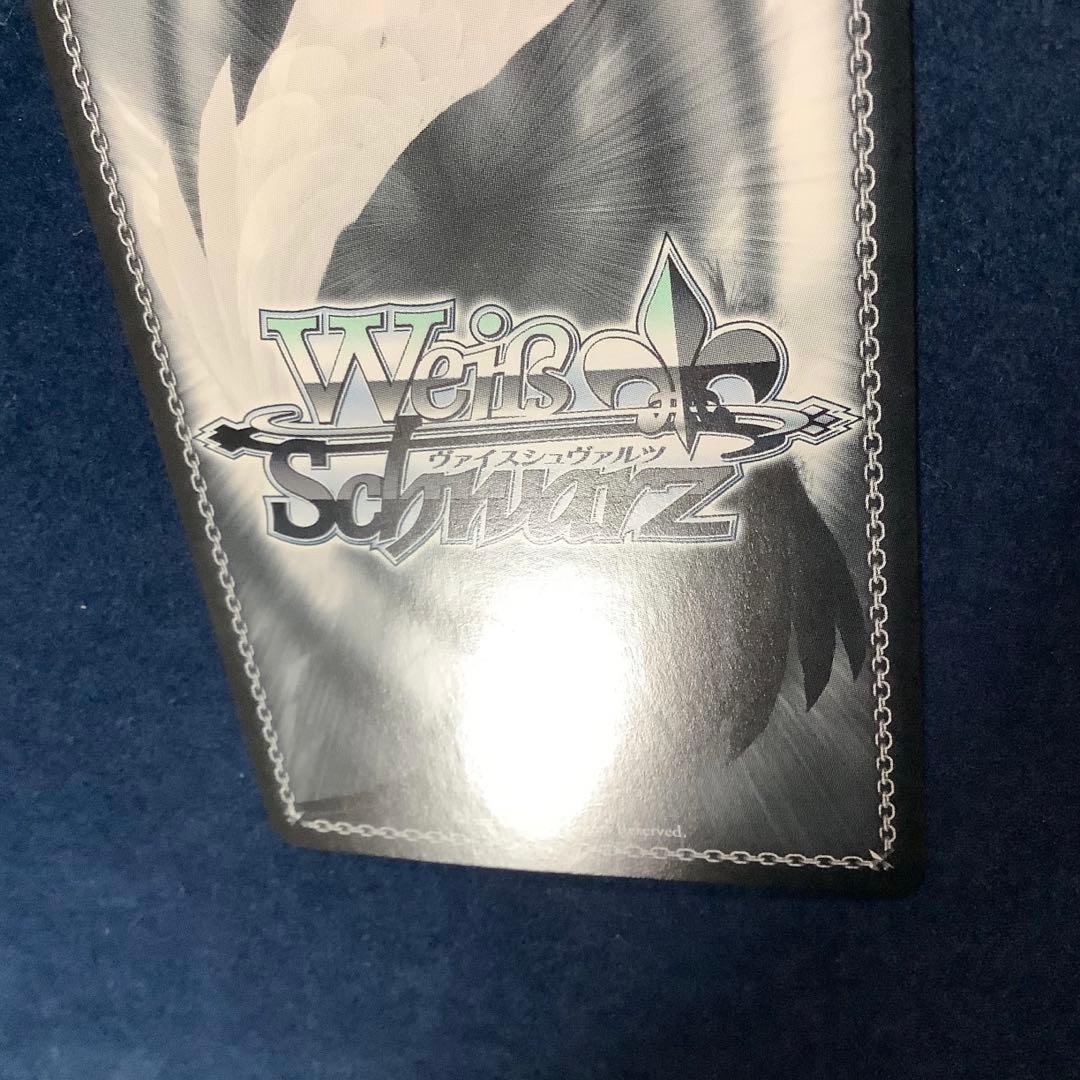 折れ対策あり　ヴァイスシュヴァルツ　貴方だけに捧ぐ　アルベドSEC サイン