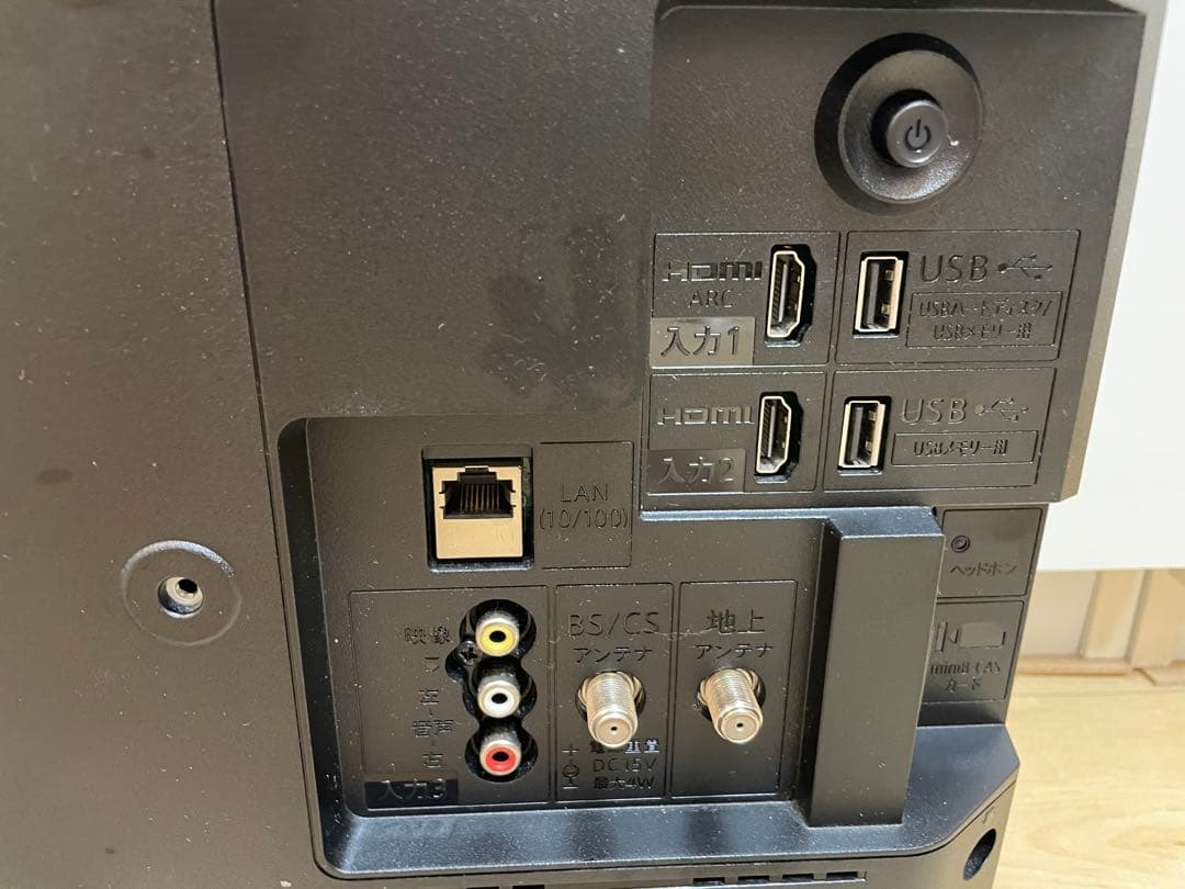 SHARP 19インチ液晶テレビ 2T-C19DE 2021年製