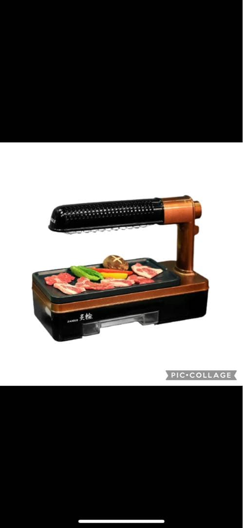 【お値下げ】ザイグル　炙輪　ゴールド　ワイドブレート2枚付き