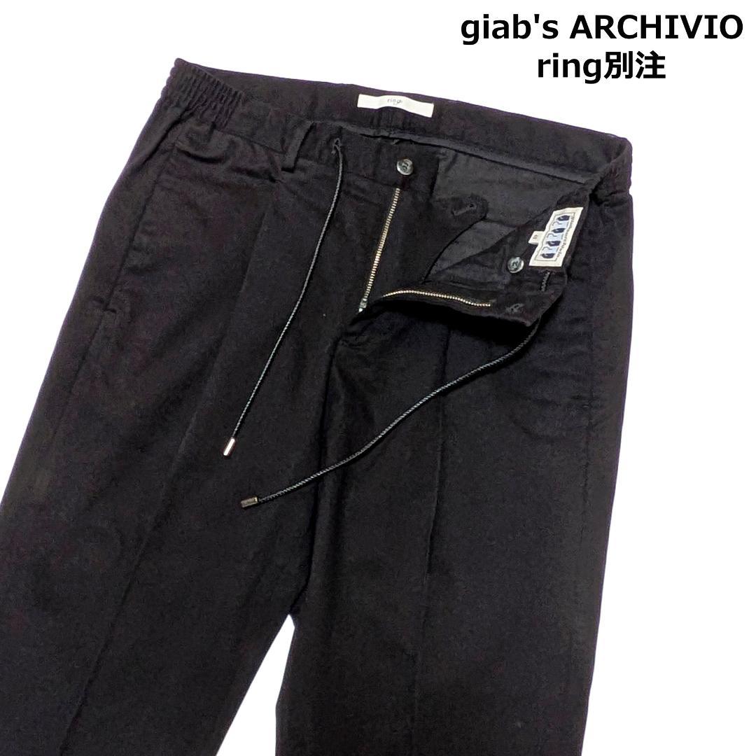 ring別注 giab's ARCHIVIO マサッチョ ジャブスアルキヴィオ