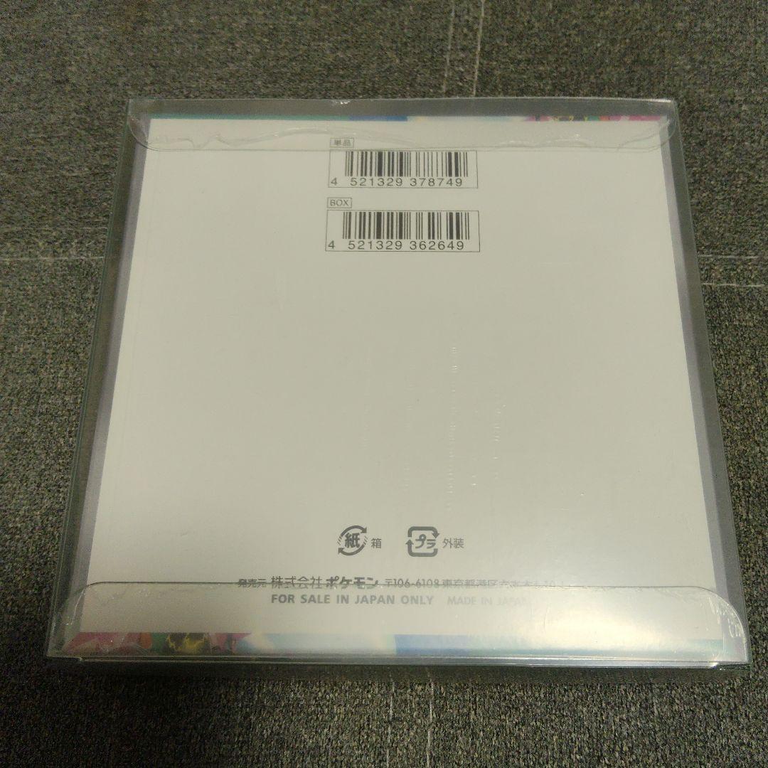 ポケモン バトルパートナーズ 未開封　シュリンク付　1Box
