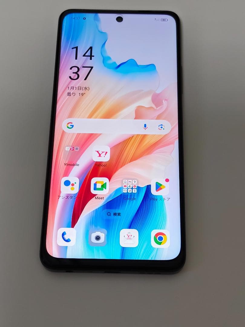 OPPO A79 5G ミステリーブラック｜中古美品｜付属品完備