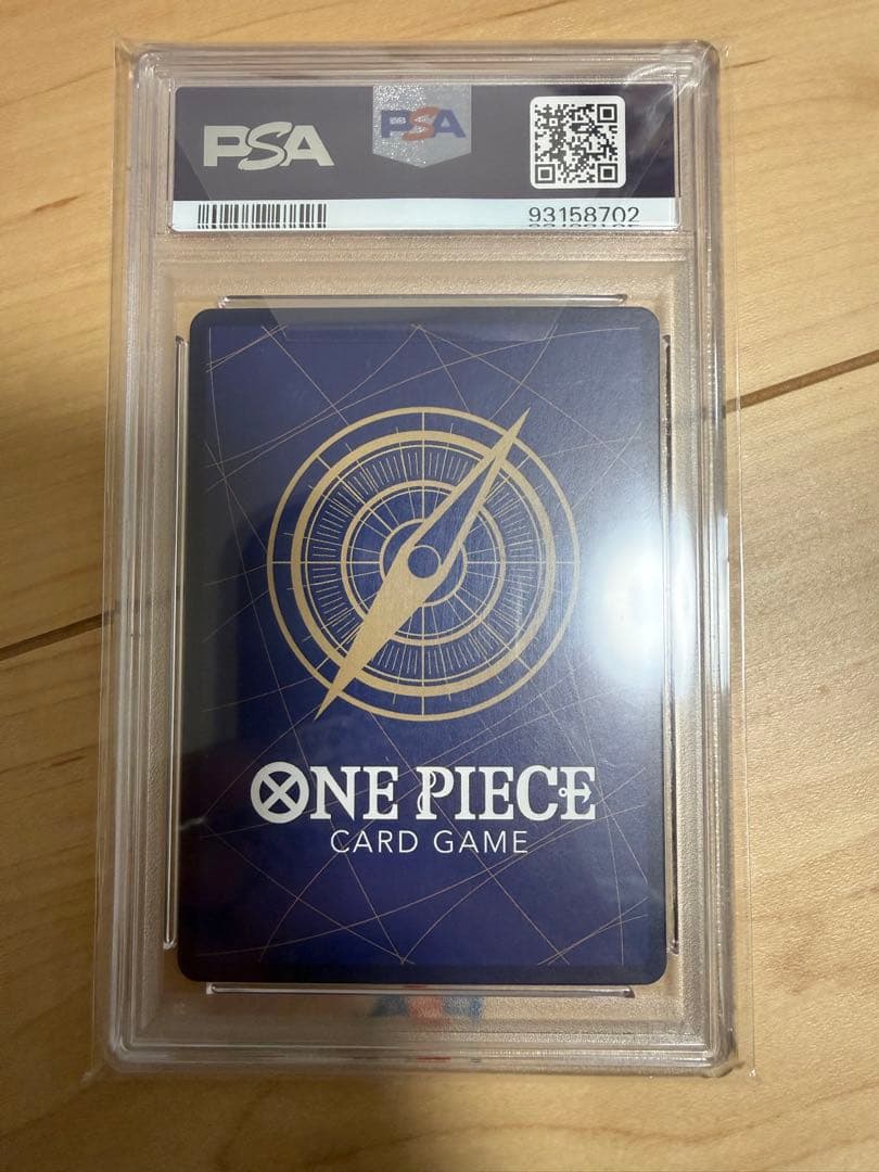 コミパラ psa10 シャンクス