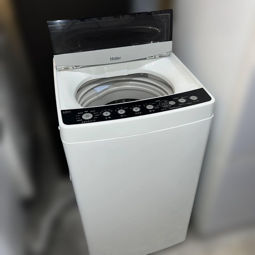 ⭐︎美品/ハイアール＆ハイセンス/大人気モデル！ガラス冷蔵庫/コンパクト洗濯機