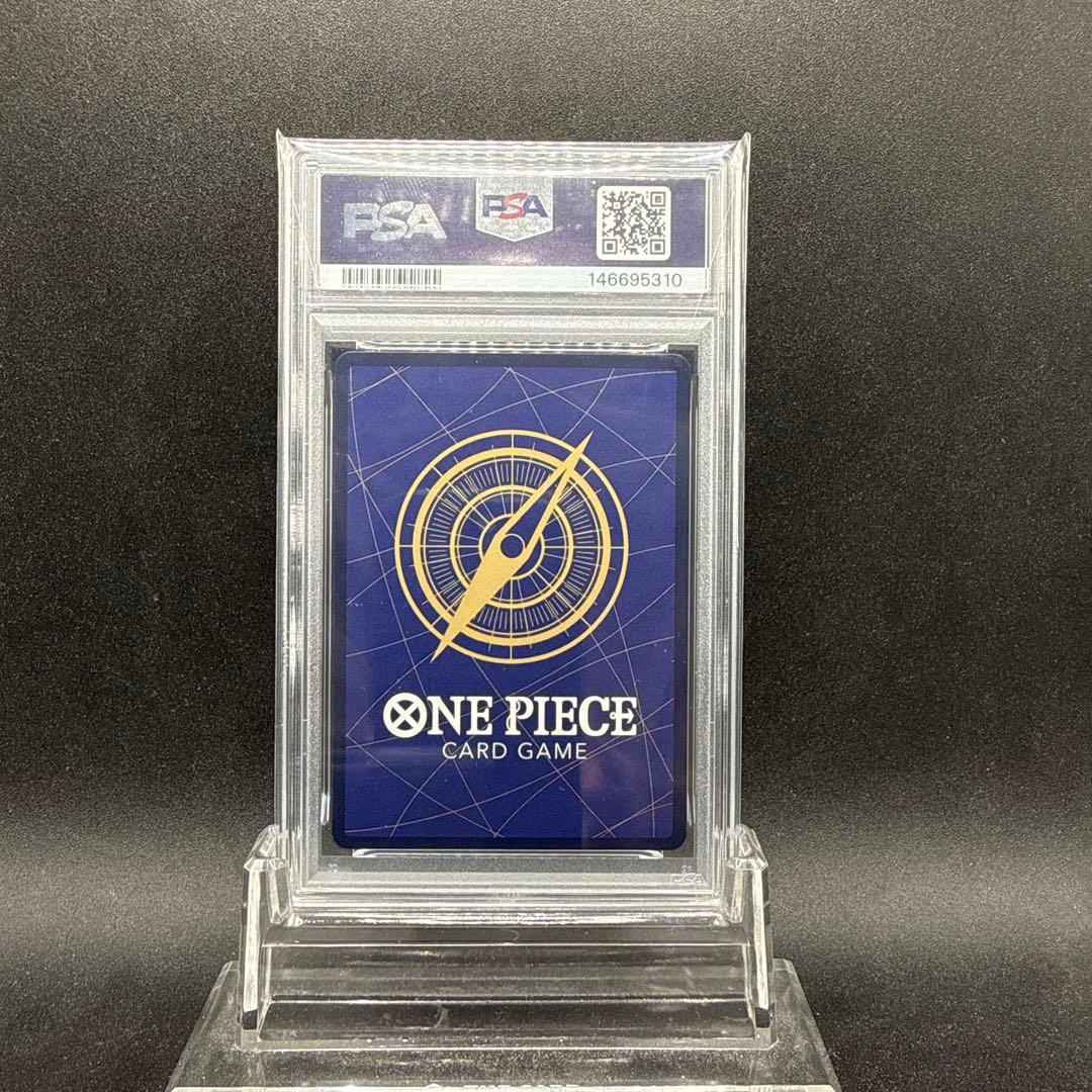 クロスギルド R-P パラレル PSA10