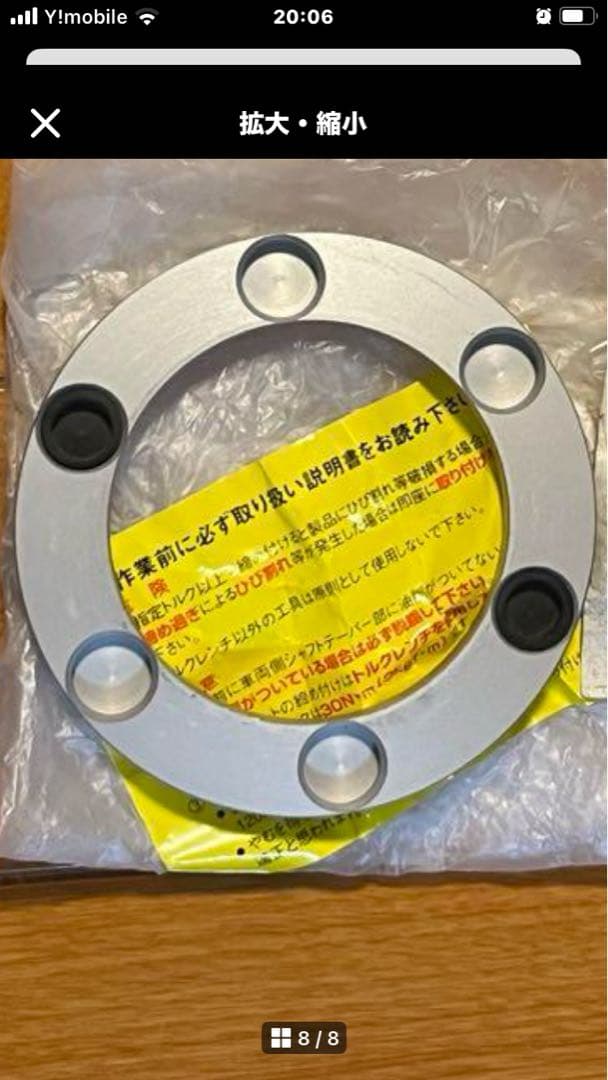 ナルディ クラシック　ナルディ クラシックレザー　33