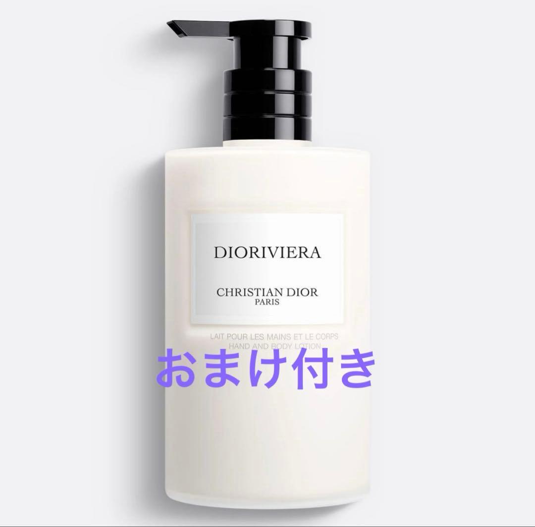 DIOR ディオール ディオリビエラ ハンド＆ボディローション 350mL
