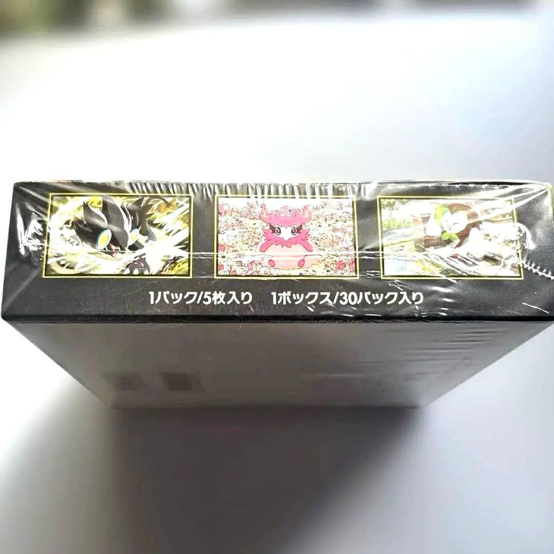 ポケモンカードゲームMEGA ムキニスゼロ　拡張パック　シュリンク付き