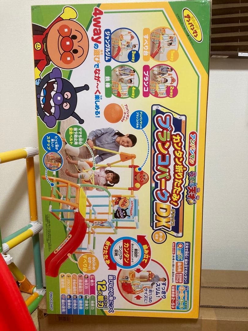 アオさん限定☆アンパンマンうちの子天才カンタン折りたたみ！ブランコパークDX