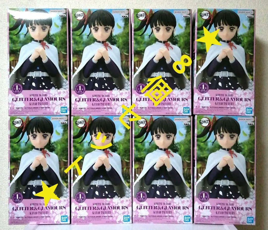 【未開封】アニメ 鬼滅の刃 GLITTER & GLAMOURS カナヲ・ツユリ