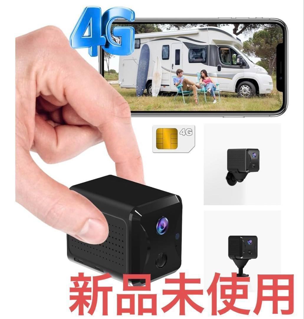 防犯カメラ　4G LTE SIM対応 防犯カメラ Wi-Fi不要 1080P