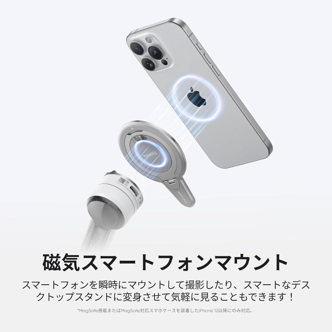 Insta360 Flow 2 Pro 折りたたみ式・ジンバル　美品