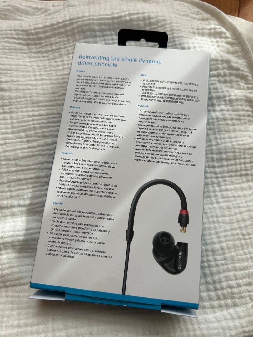 【penpenさん専用】IE100PRO イヤホン　ほぼ未使用