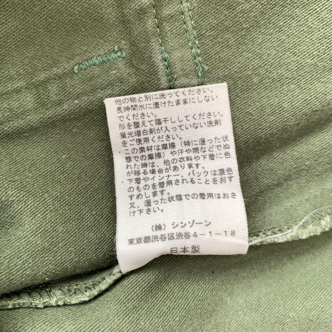 人気 THE SHINZONE コットン ベイカー パンツ OG-107レプリカ