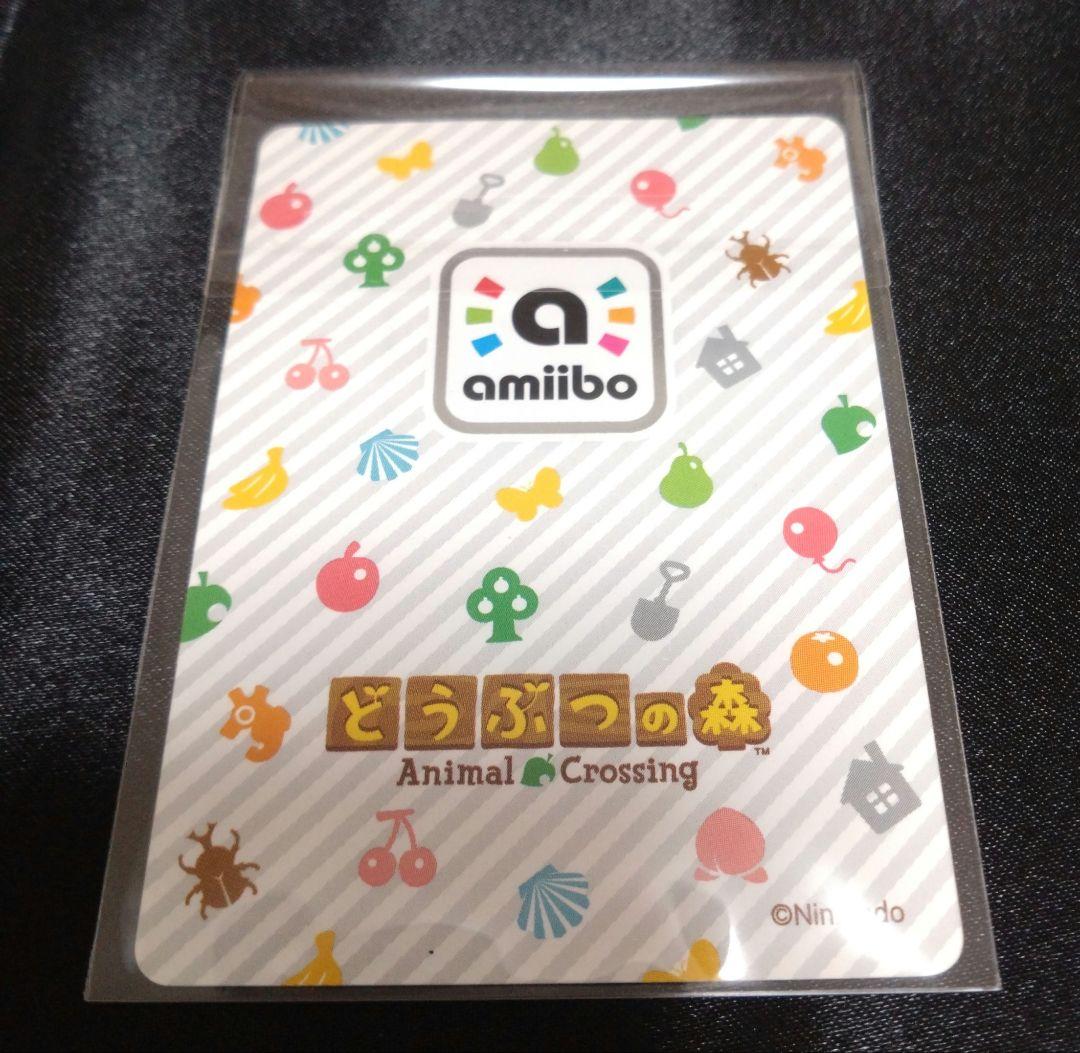 あつまれどうぶつの森 amiiboカード 7枚まとめ売り