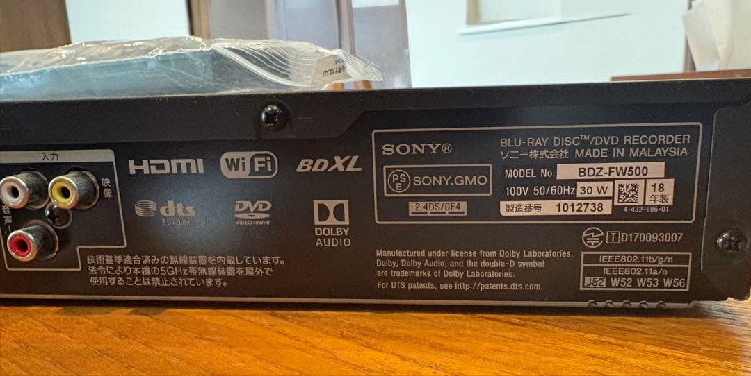 【訳あり】ソニー ブルーレイレコーダー BDZ-FW500