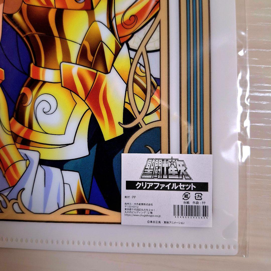 聖闘士星矢　カミュ& シュラミロ　BIGアクリルスタンド　色々セット