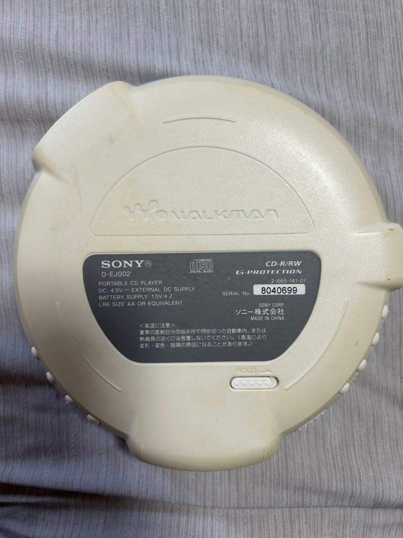 【値下げ可能】SONYソニー CD ウォークマン D-EJ002 CDプレーヤー