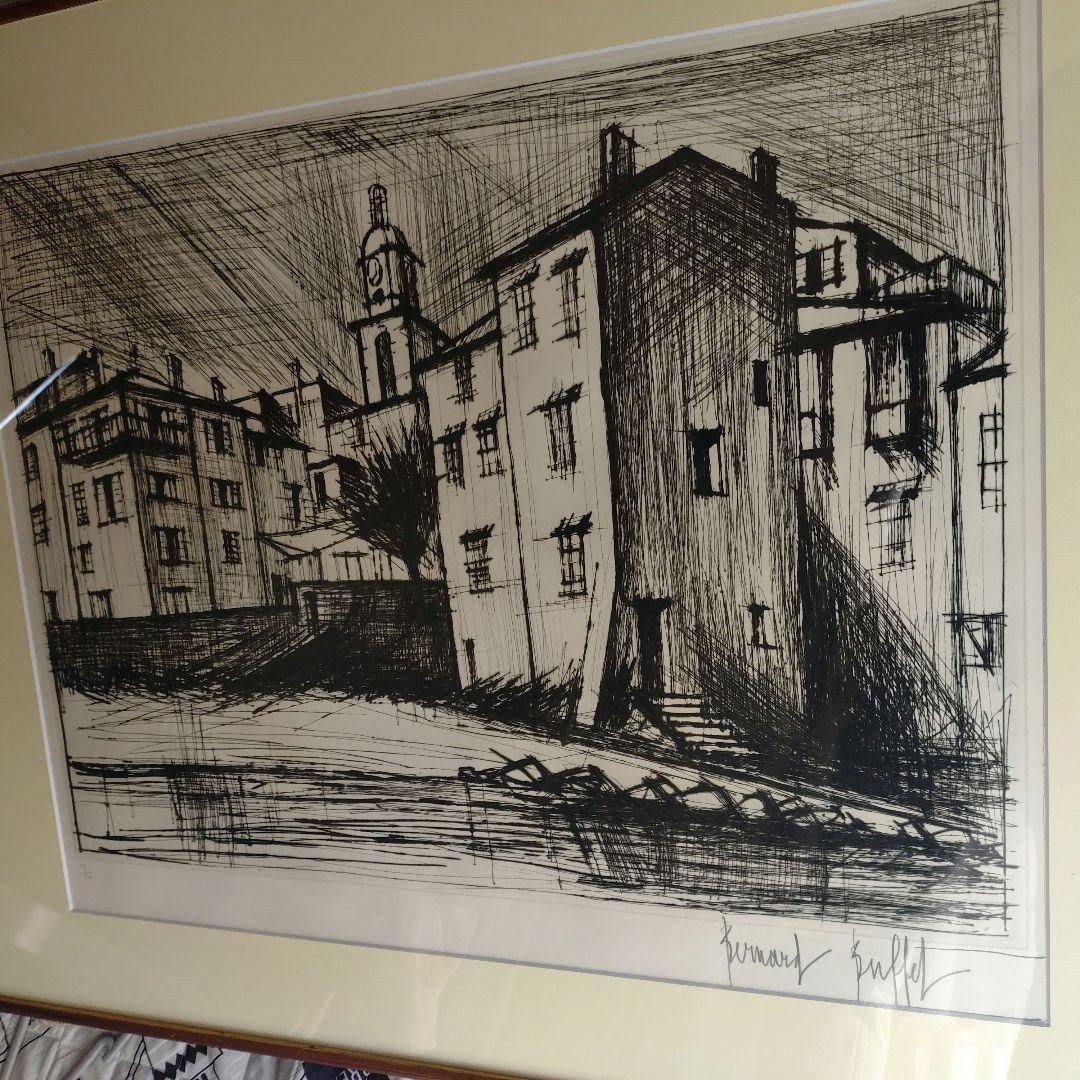 ヨーキー様 ベルナールビュッフェ Bernard Buffet 67/120