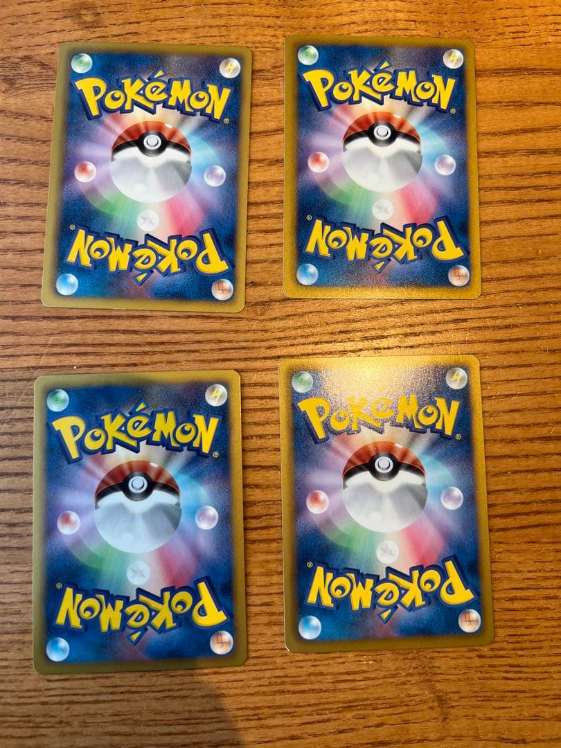 ボーマンダ PROMO BW-Pプロモカード 195/BW-P