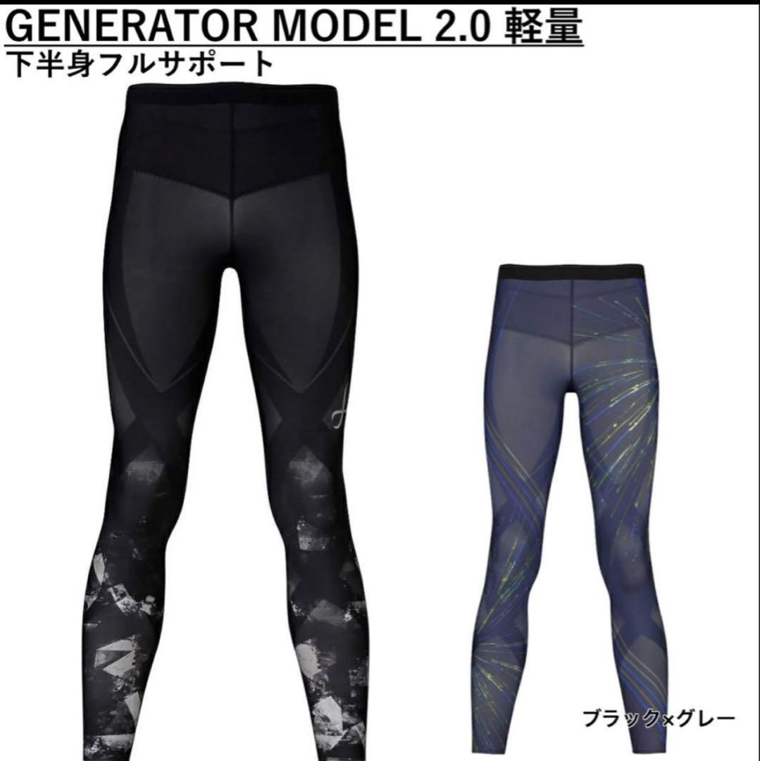 未使用⭐︎CWX HZO699 ジェネレーターモデル2.0 L