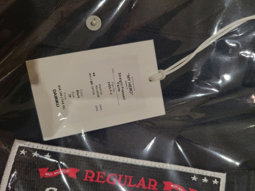 DAIRIKU “Straight“ Pressed Pants