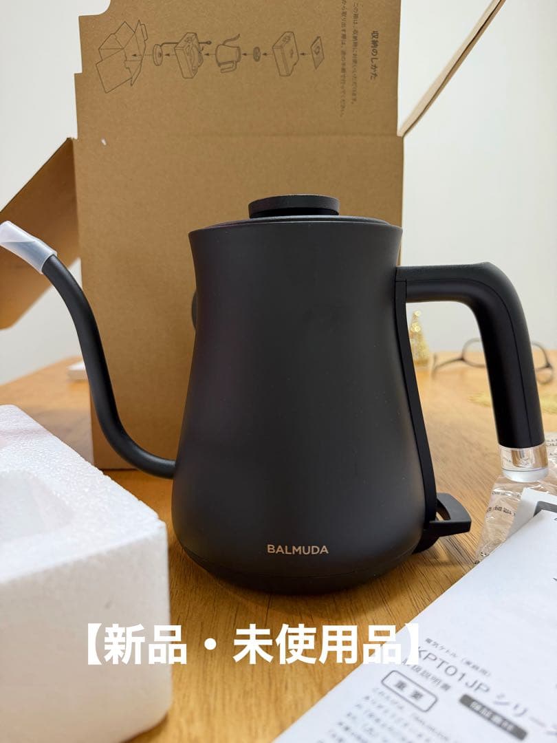 BALMUDA The Pot 電気ケトル 【新品・未使用】