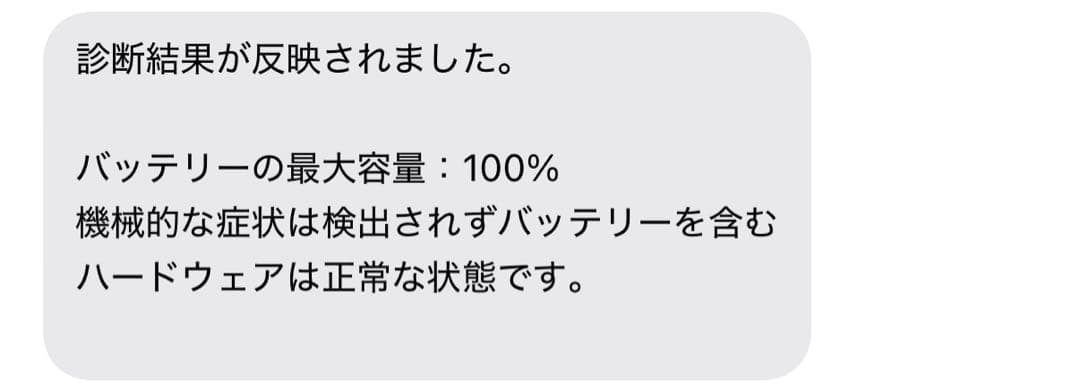 iPad mini 第5世代(ゴールド) 64GB バッテリー100%