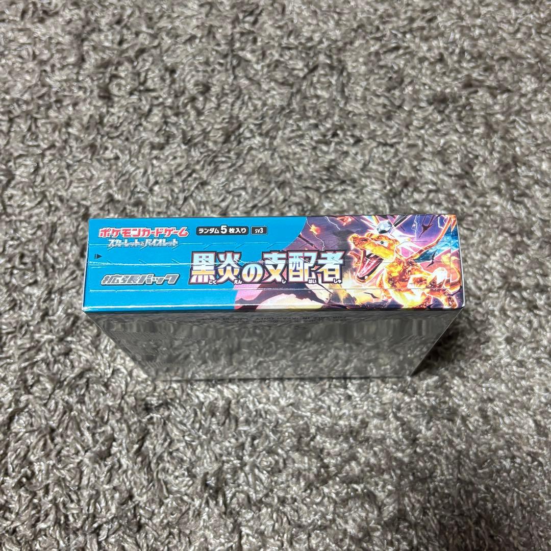 【新品　シュリンク付き】ポケモンカードゲーム 黒炎の支配者