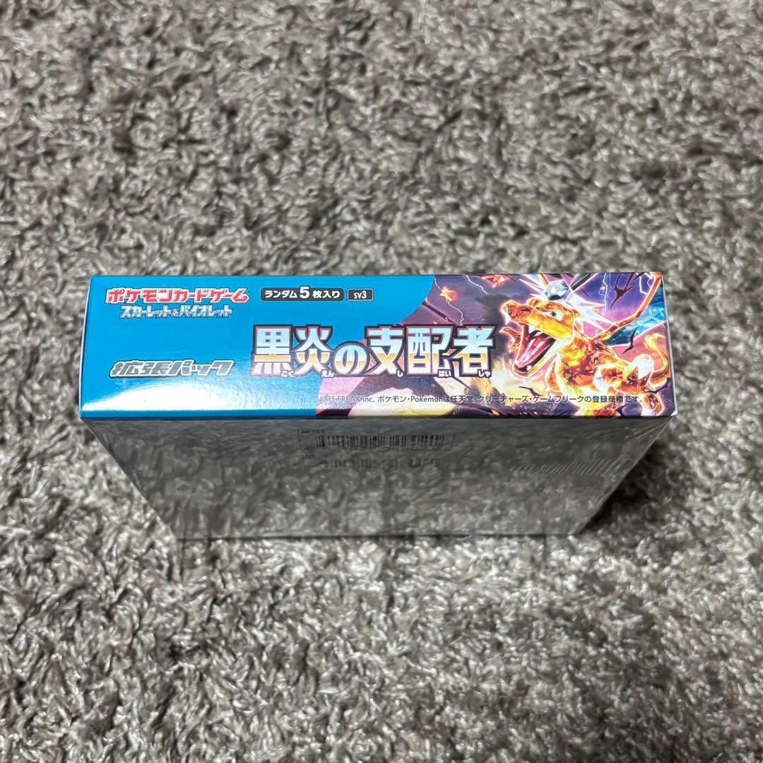【新品　シュリンク付き】ポケモンカードゲーム 黒炎の支配者
